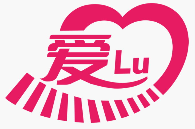 今天，三亚官宣：“爱Lu”