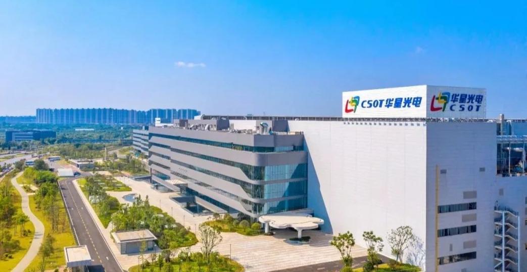 又一“产业创新联合实验室”启动！武汉首批10家，7家来自光谷