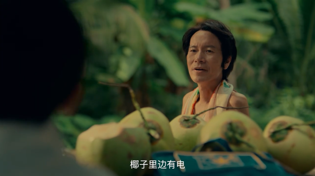 椰子水里有“电”？真相让人感动！