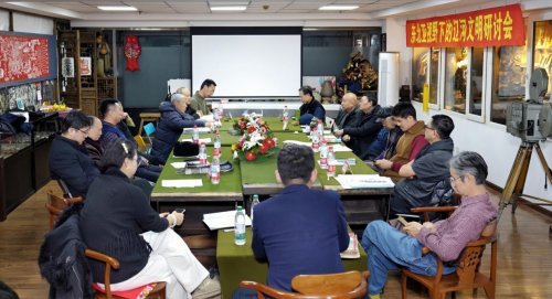 传承辽河文明基因 激荡东北新质动能  ——首届“东北亚视野下的辽河文明研讨会”在沈阳成功举办
