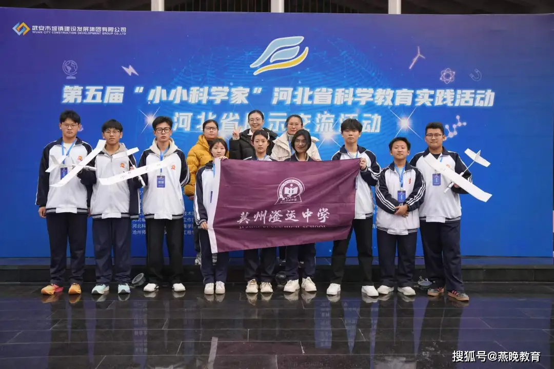 首次参赛即捷！冀州滏运中学航模社团三支队伍斩获二等奖!