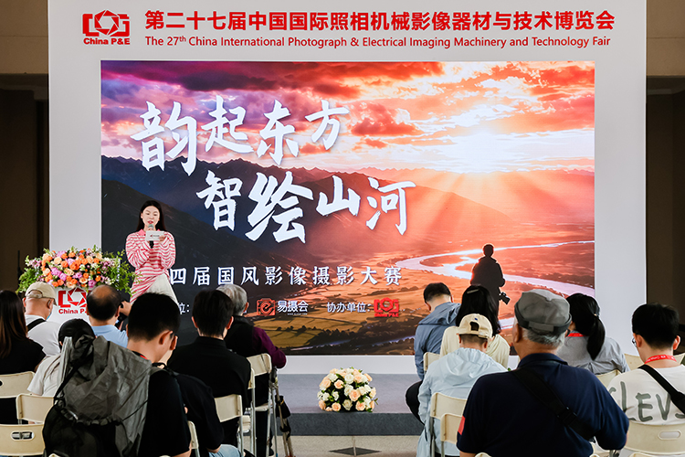 2026P&E国风摄影大赛开赛，会玩百度ERNIE-Image大模型就能拿奖！