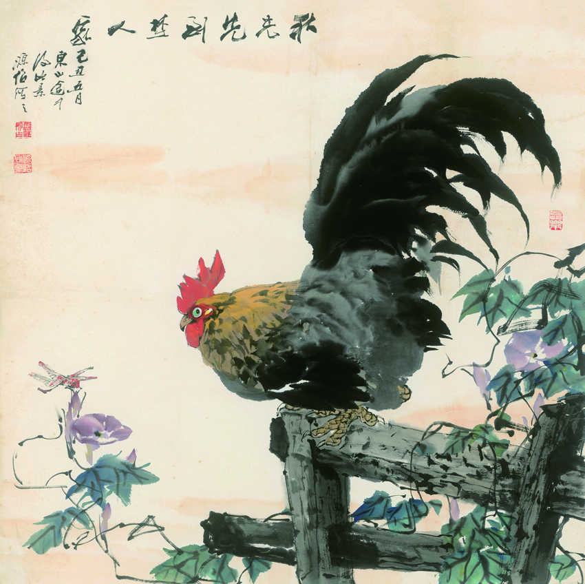 瑣事瑣说小记