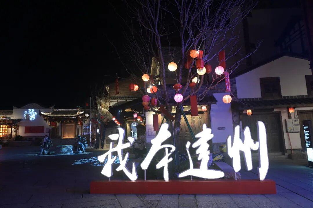 千年建州，理学名城，福建的“建”就来自于这座低调的闽北小城！