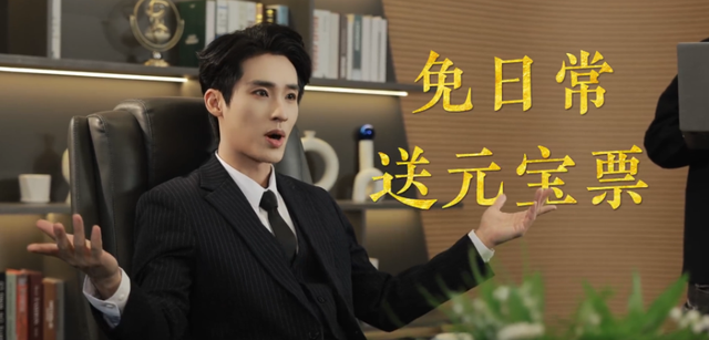 倩女端游王炸不断，继让玩家集体躺平之后又迎来了顶级外观？