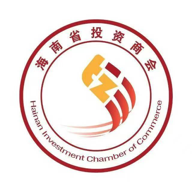 “高标准自贸港的高质量海投会”——海南省投资商会年度盛会成功举办
