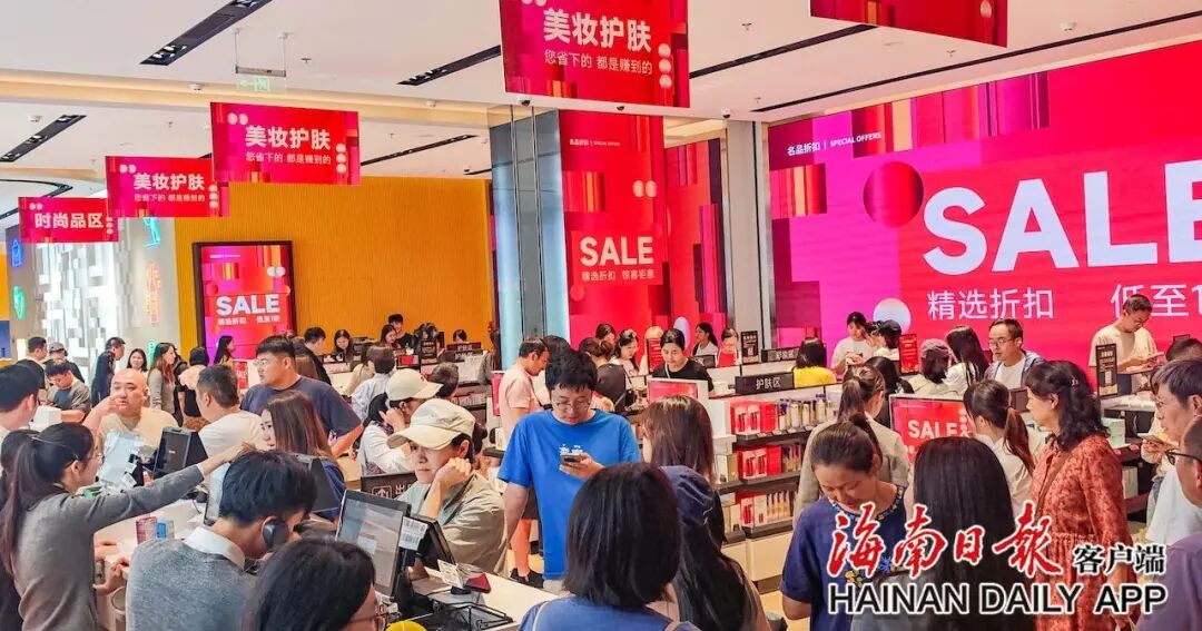 同比增长25.9%！今年前两个月海南离岛免税购物金额105.9亿元