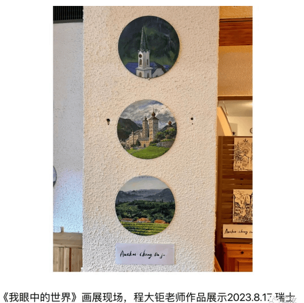 文章配图-1