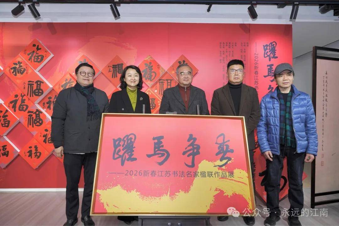 黄正明：一位大学教授的翰墨人生