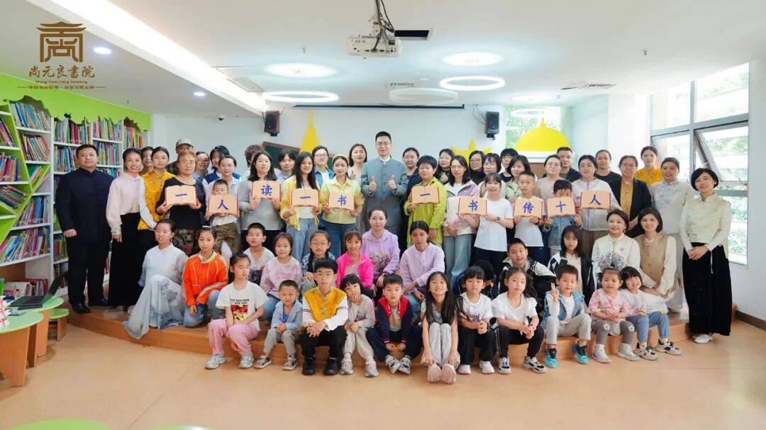 “书香义渡 · 经典同行”｜一场让灵魂靠岸的阅读分享会