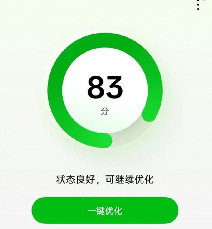实用技巧！手机寿命缩短怎么办？简单延长旧机流畅使用周期