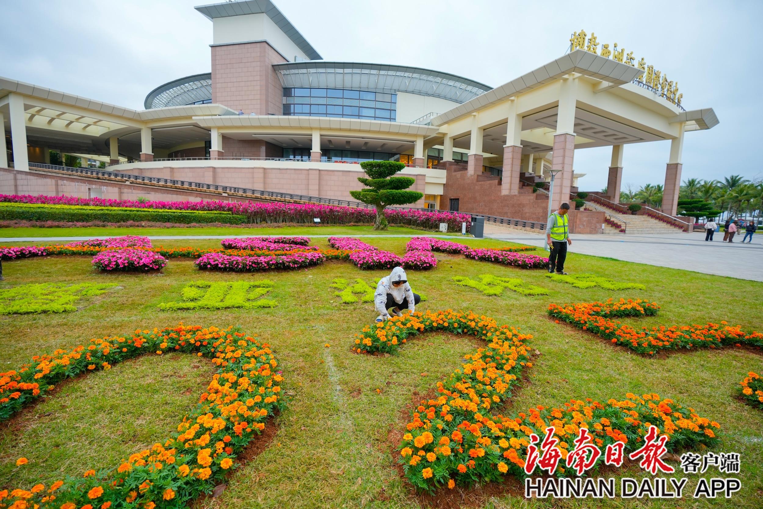 博鳌亚洲论坛2025年年会前瞻 布置盆花喜迎八方宾客