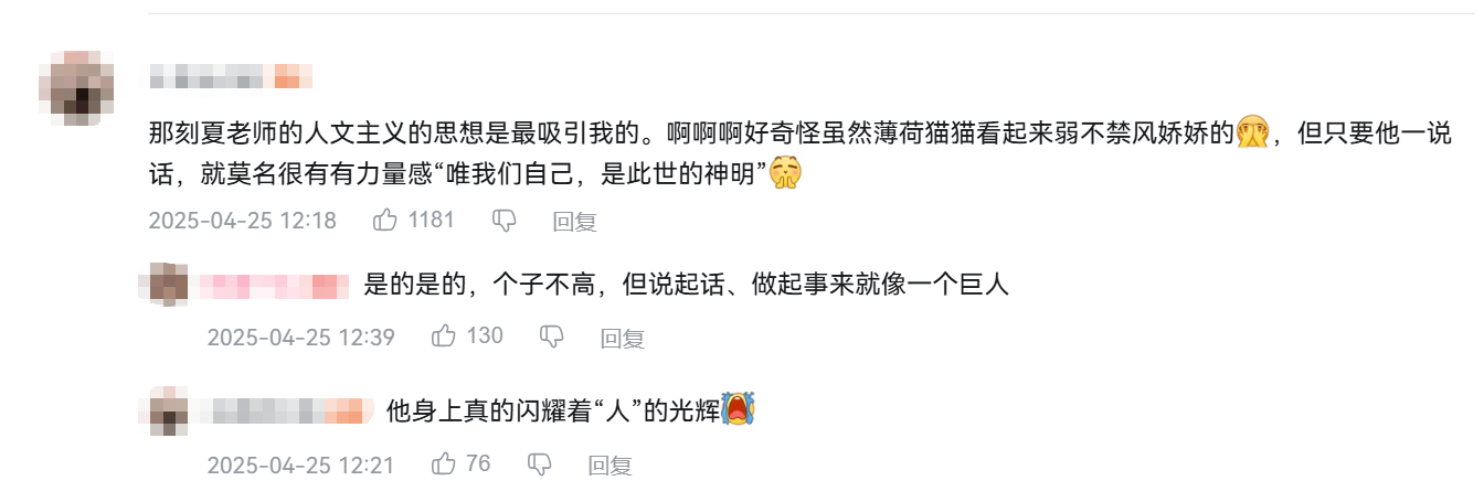 base64_image 《崩坏:星穹铁道》表情包里的喜剧人,居然是个以身证道的狠角色