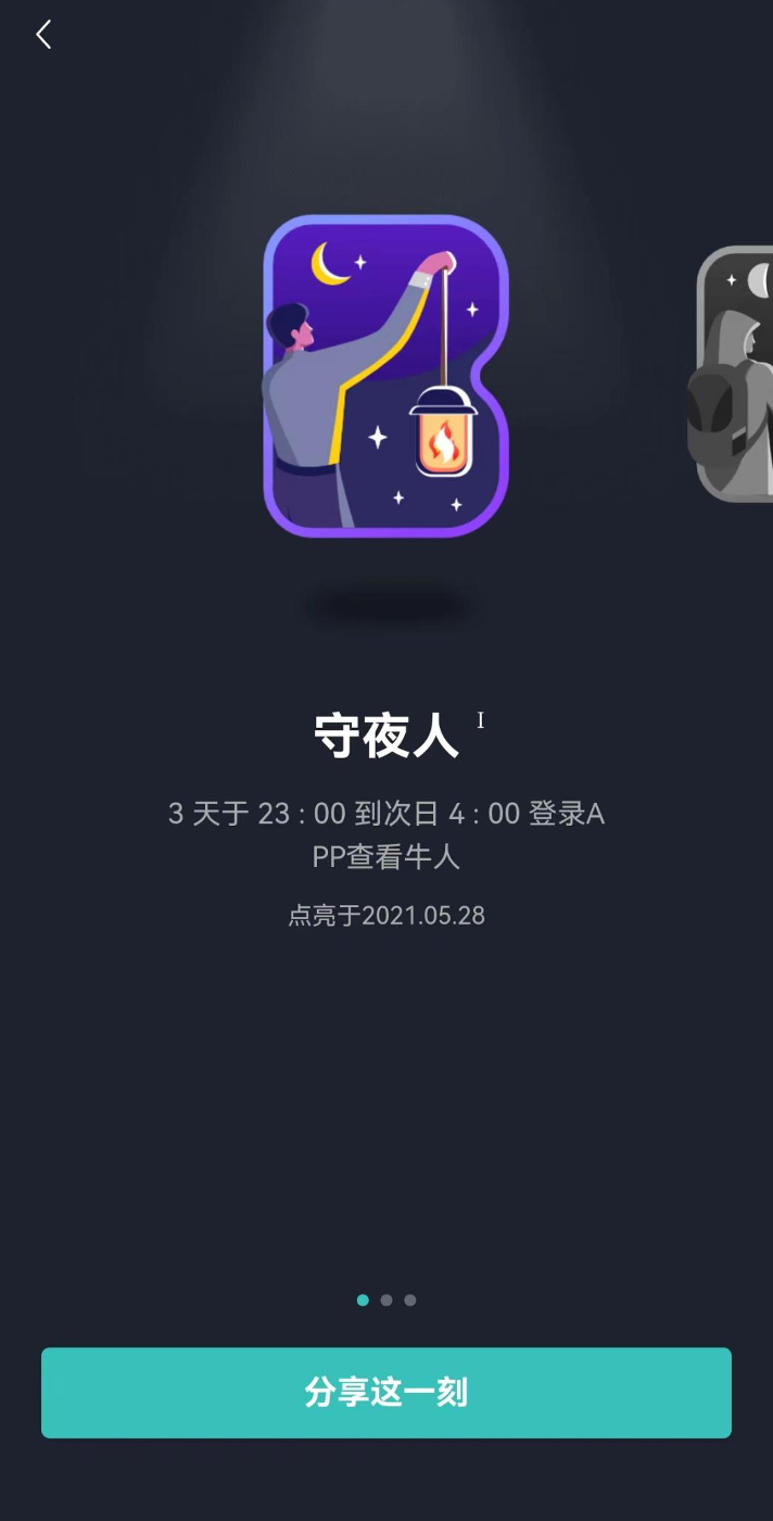 一场历时八年的跳槽，和800万残障人士的求职困境