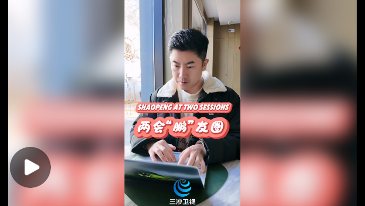 2026年全国两会时间马上开启，大家会关注哪些话题？