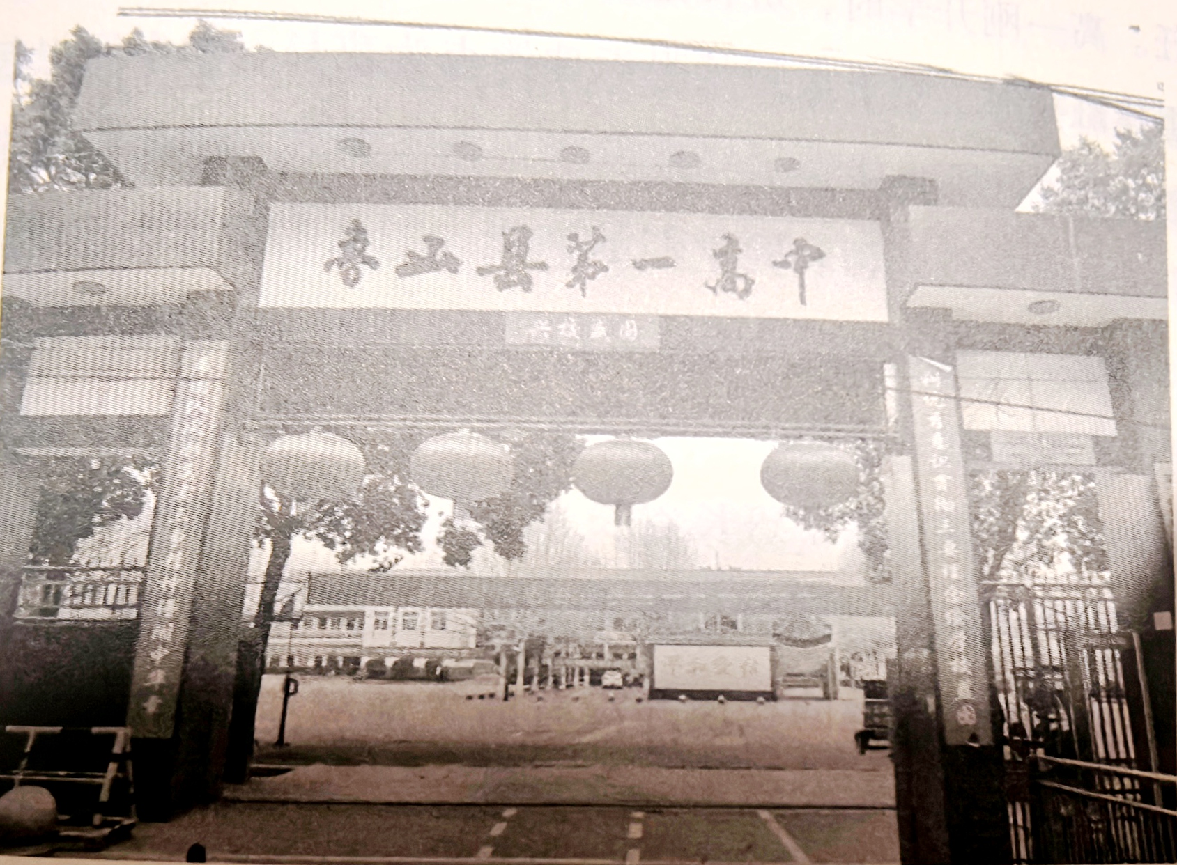 岁月回响中见平凡者的生命力量——读安彦瑾《岁月回响》有感