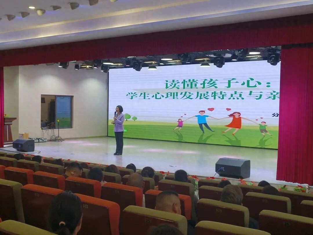 读懂孩子心，做不焦虑的父母——明心心理咨询亲子沟通讲座走进吉联第三小学