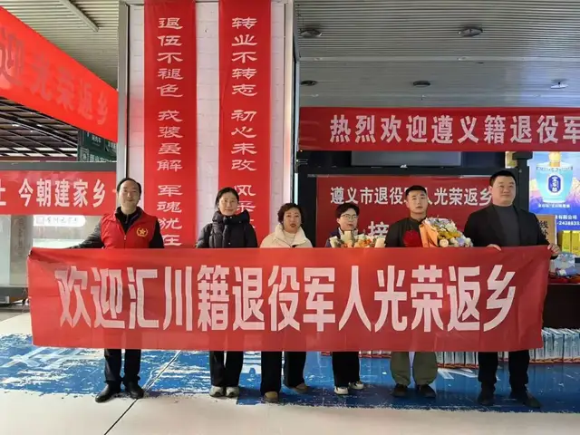汇川：以“一站式”服务 迎接最可爱的人