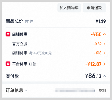 2026年淘宝天猫618红包怎么领取使用？草柴APP如何领取天猫淘宝618红包优惠券返利？