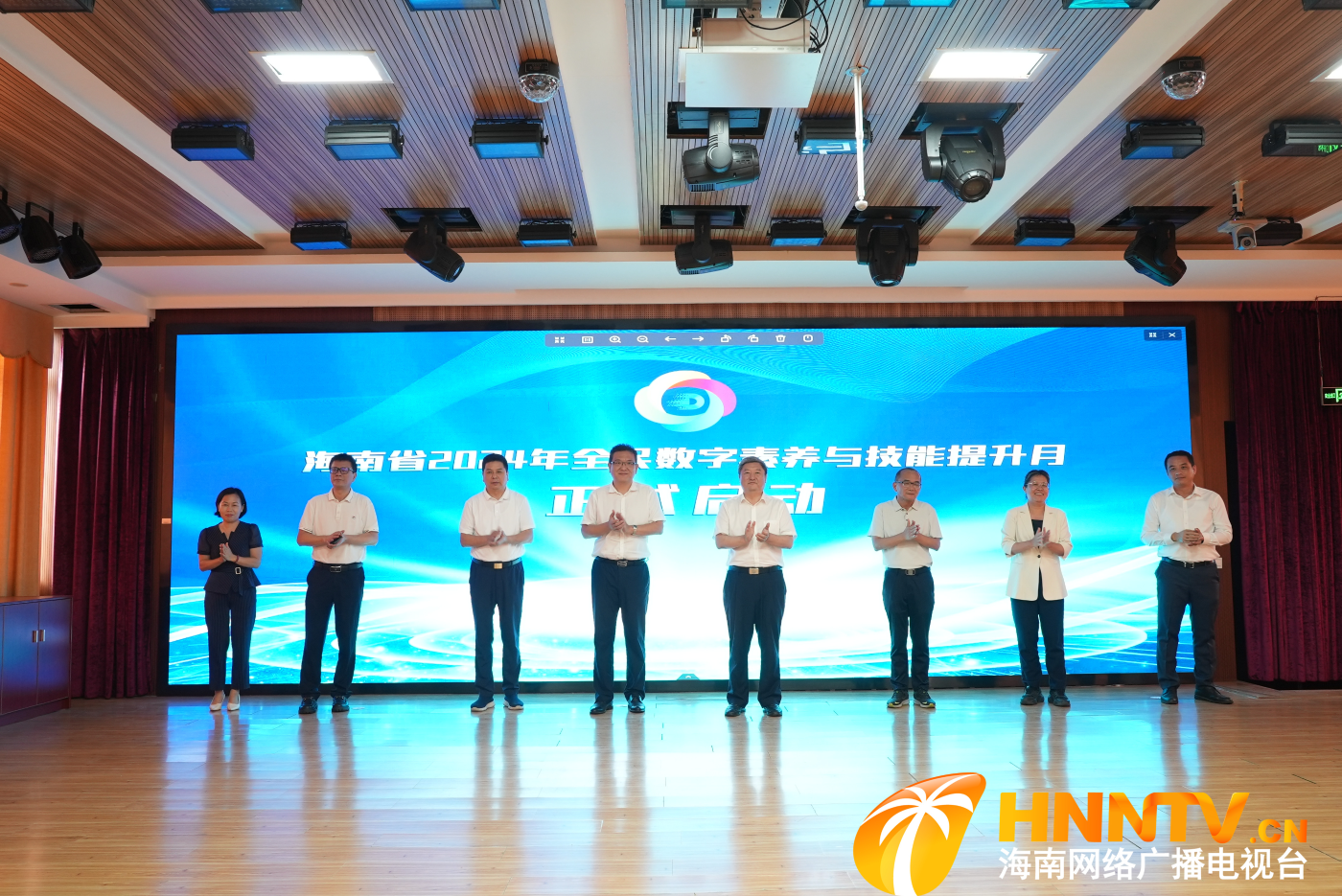 共筑“数字赋能 全民共享”新时代 海南启动2024年全民数字素养与技能提升月