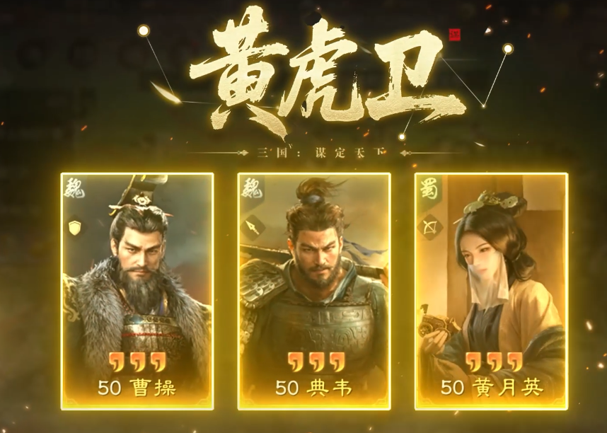 2026年最适合新人入坑的SLG手游TOP5