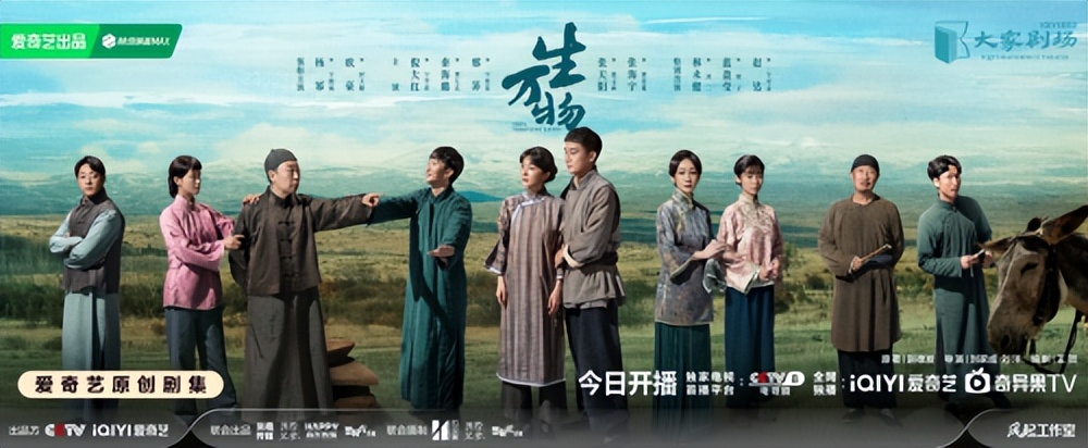 《生万物》收官赵炜轩细腻演绎“没味儿”实力派演技铸就正剧灵魂