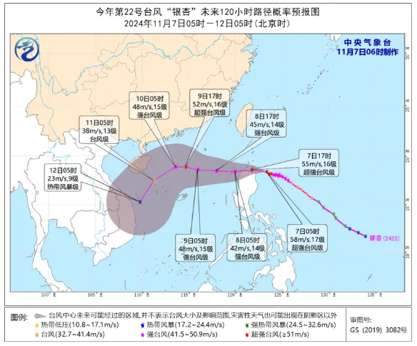 17级！“银杏”加强为超强台风级！海南发布海上大风四级预警→
