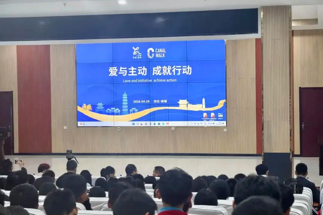 故城县职教中心教师赴河北郑口中学参加专题讲座