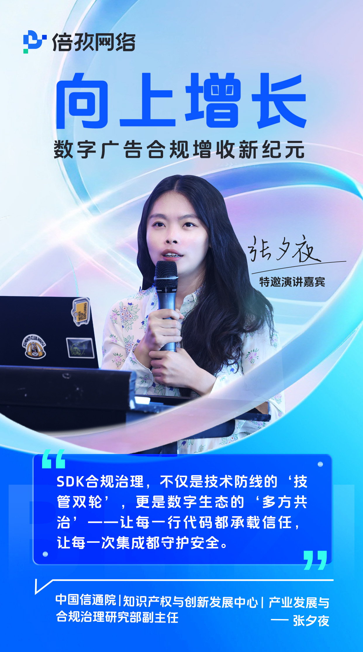 C:/Users/DELL/Desk<span style='background-color: orange'>top</span>/微信图片_20260515180139_1988_221.jpg微信图片_20260515180139_1988_221