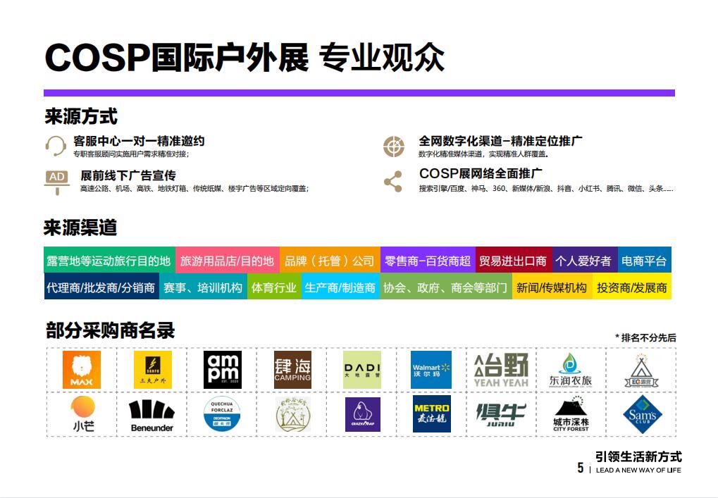 点击打开原图