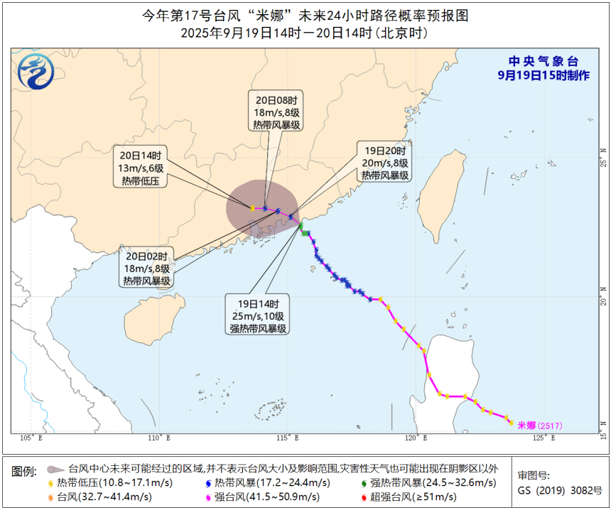 台风“米娜”刚刚登陆！“桦加沙”将携风带雨直奔我国华南地区→