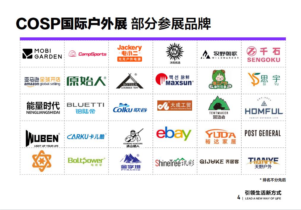 点击打开原图