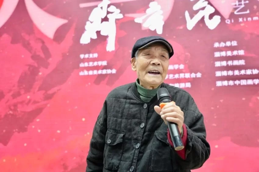 “大写之歌——齐辛民艺术系列展”在山东画院举行(图4) “大写之歌——齐辛民艺术系列展”在山东画院举行(图4)