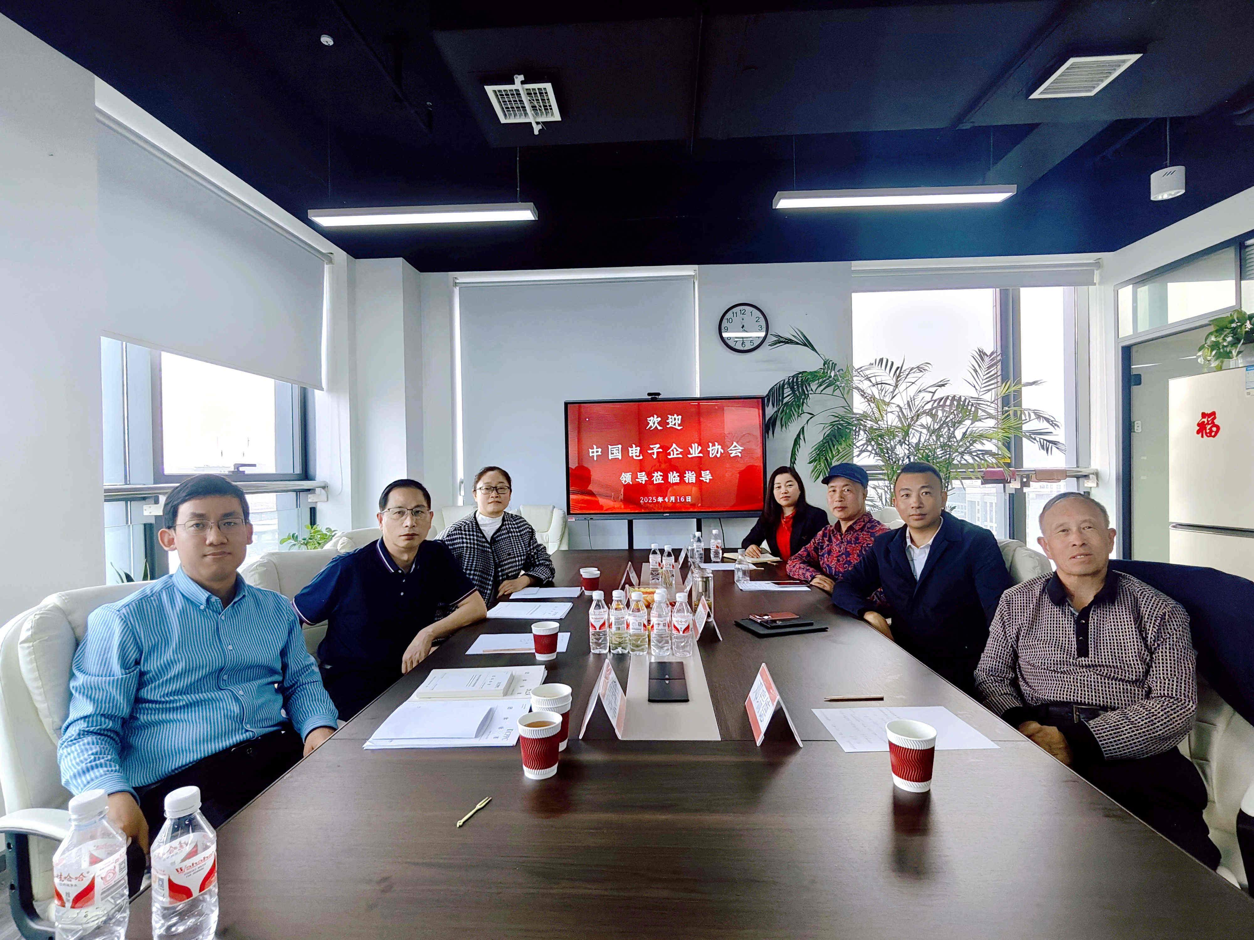 中国电子企业协会领导莅临标委会，共商标准与技术成果转化新篇章