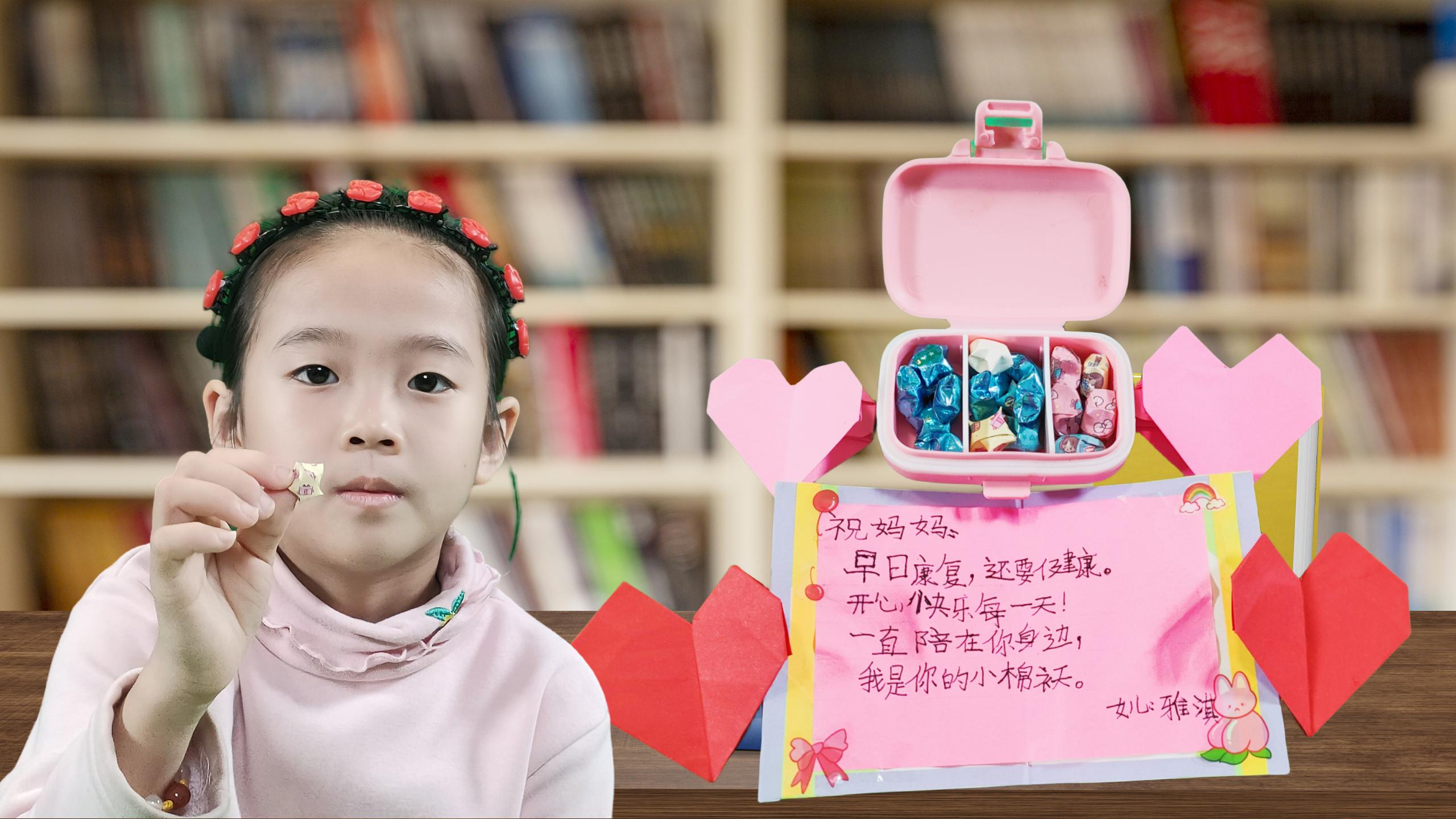 百善孝为先   子亲我在行
