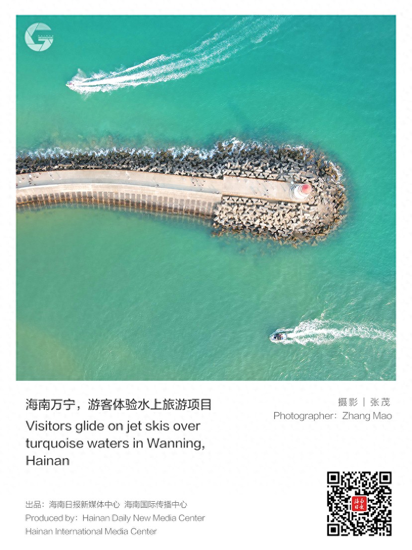 在海南玩海，N种方式都很酷！