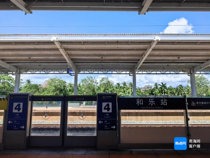 海南环岛高铁站点+1