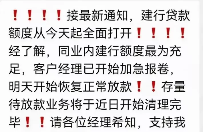 国家队救市,房地产又要火了?