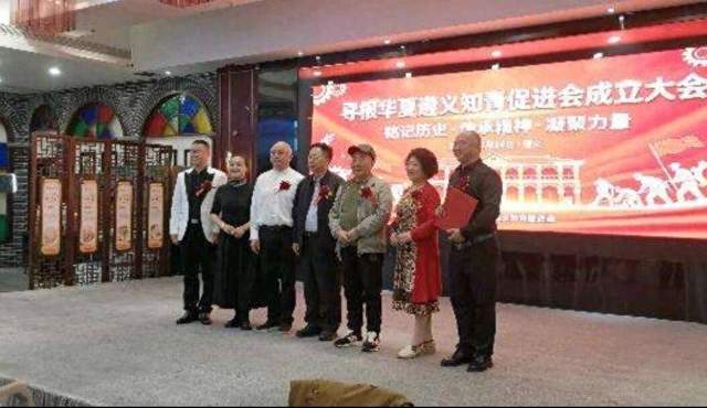 遵义启动“军歌嘹亮·舞动红城”系列文化活动
