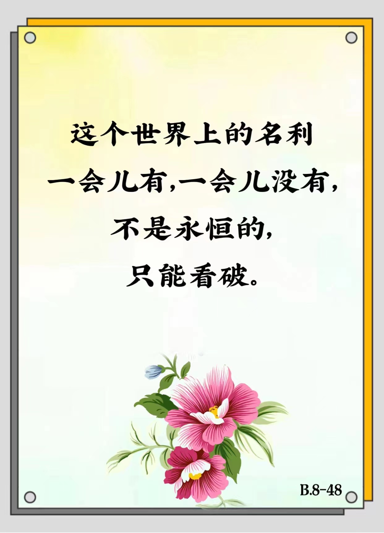 undefined