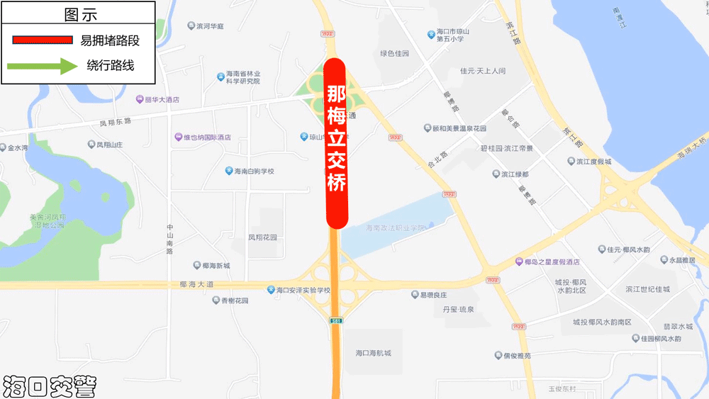 预计今天16时-19时迎返城高峰！海口最新提示→