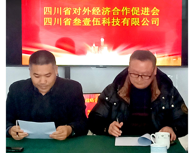 315中国农超平台助力促进会高质量发展(图3)