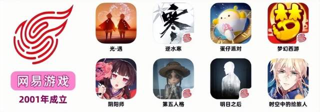 网易玩家集体搬家？渠道服vs官服，看完再也不踩坑