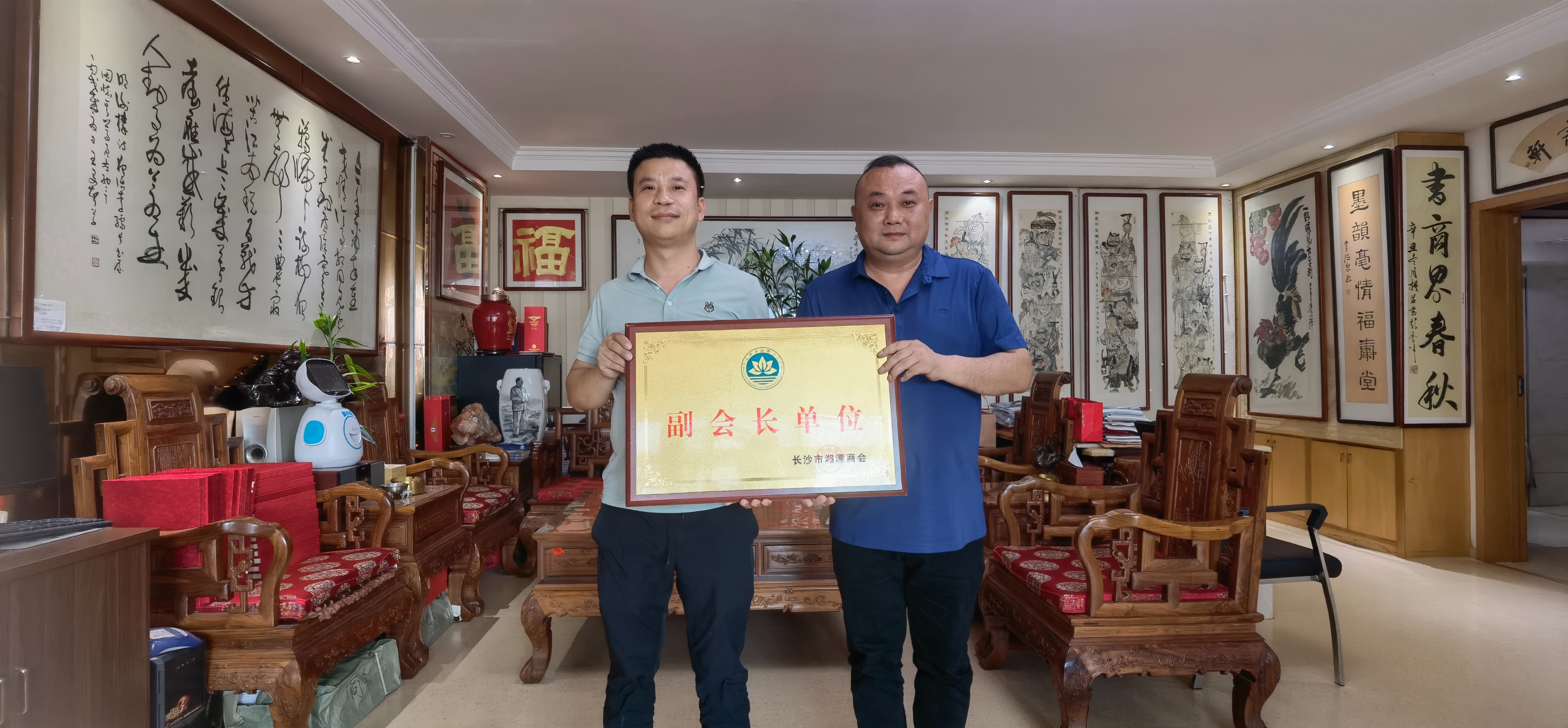 富佳宜物流公司到访长沙市湘潭商会
