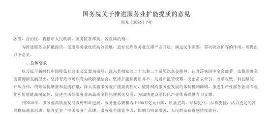 三旺通信：为100万亿服务业大市场筑牢“确定性”数字底座