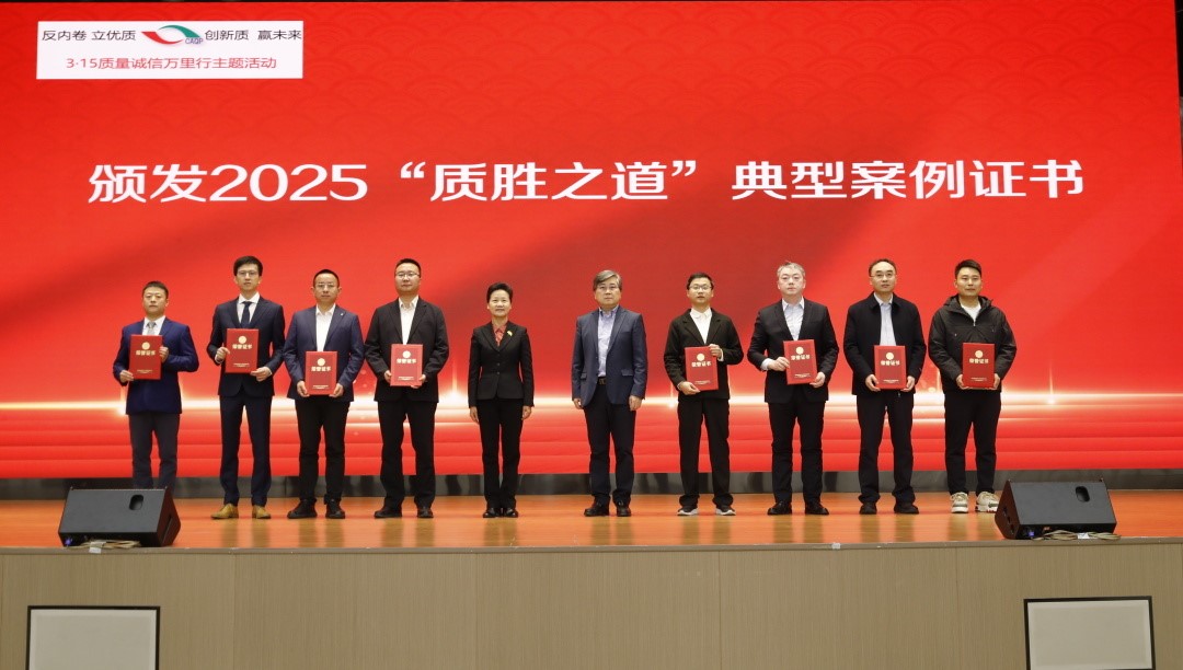 欣旺达实力上榜！ 中国质量万里行 十大经典案例