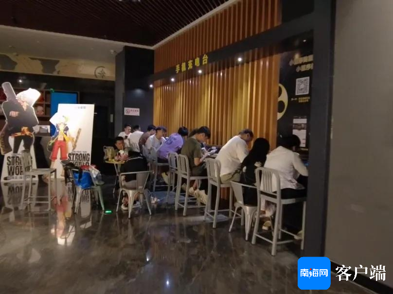 转发给更多人！海南这些商圈酒店单位提供免费充电、洗浴等服务