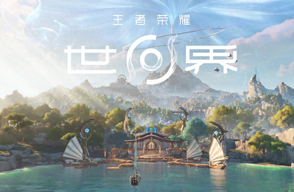 王者荣耀世界角色选择，帅和美可以放在第一位，打怪却不可乱选