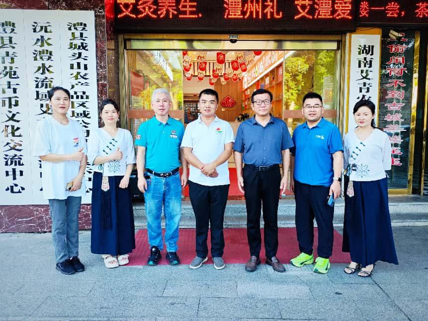 澧州艾：一株穿越6500年的东方圣草   ——从城头山文明到全国百亿级产业，一个“新农人”的十年“艾”的坚守