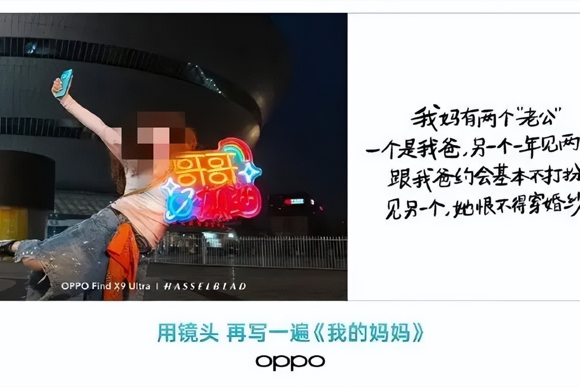 OPPO的“车”，究竟翻在了哪里？